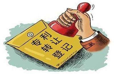 專(zhuān)利轉(zhuǎn)讓與技術(shù)轉(zhuǎn)讓的費(fèi)用分析
