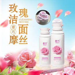 提升緊致亮膚保濕滋潤補水水霧乳代加工 護膚品代加工與資源再生利用技術研發的融合