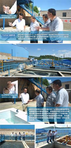 陸良縣農業局領導考察?；劭萍?共商農業固廢資源化利用與技術創新