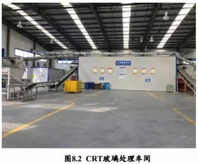 《中國廢棄電器電子產(chǎn)品回收處理及綜合利用行業(yè)白皮書2016》 聚焦資源再生利用技術(shù)研發(fā)，引領(lǐng)綠色循環(huán)發(fā)展