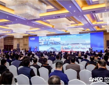 可再生能源電解水制氫系統(tǒng)集成技術(shù)研究與應(yīng)用項(xiàng)目通過技術(shù)鑒定